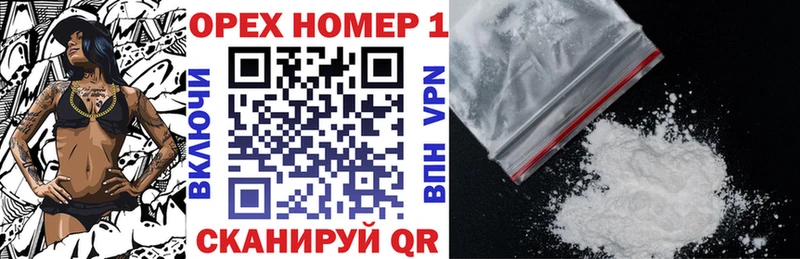 Где продают наркотики Тимашёвск КОКАИН Каннабис