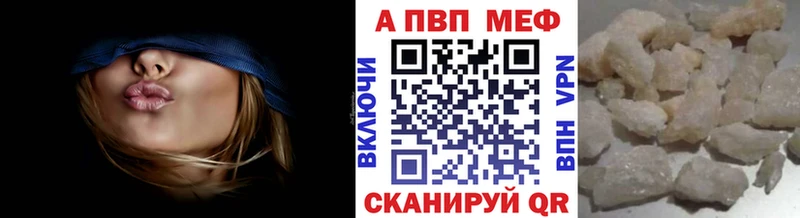 KRAKEN как войти  Тимашёвск  APVP СК КРИС 