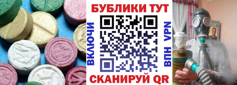 наркотики нарко площадка какой сайт ЭКСТАЗИ Philipp Plein Тимашёвск