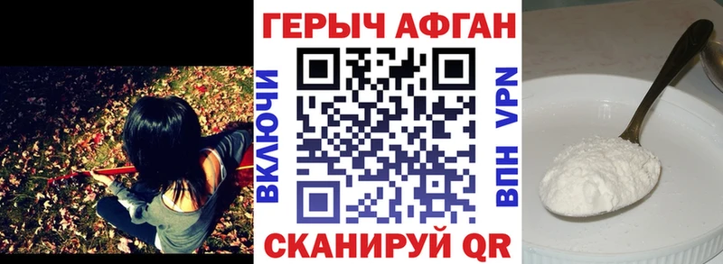 KRAKEN маркетплейс  Тимашёвск  Героин белый 