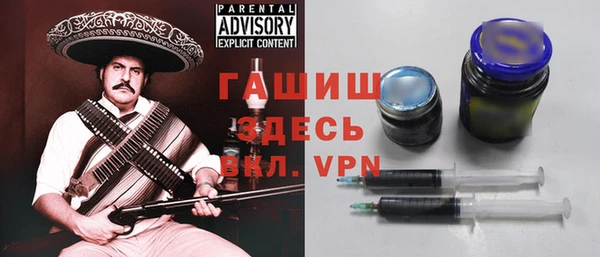 кокаин перу Куйбышев