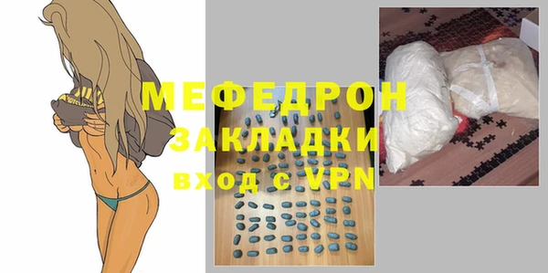 скорость mdpv Ладушкин