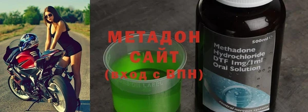 кокаин перу Куйбышев