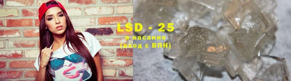 альфа пвп VHQ Лихославль