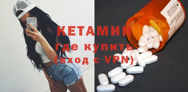 MESCALINE Лиски