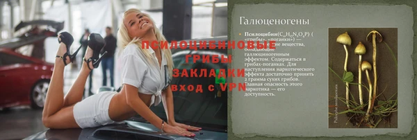 мет Пикалёво