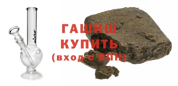 альфа пвп VHQ Лихославль