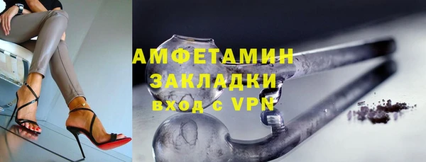 гашиш Лабытнанги