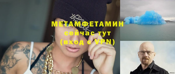 скорость mdpv Ладушкин