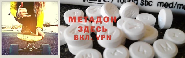 альфа пвп VHQ Лихославль