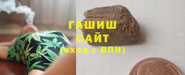 марихуана Лагань