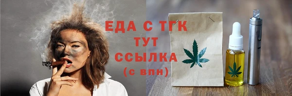 MESCALINE Лиски