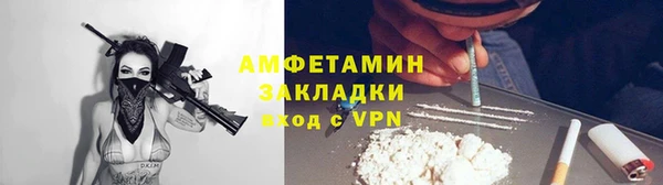кокаин перу Куйбышев