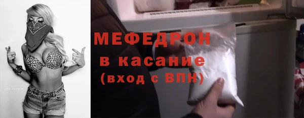 MDMA Premium VHQ Кулебаки