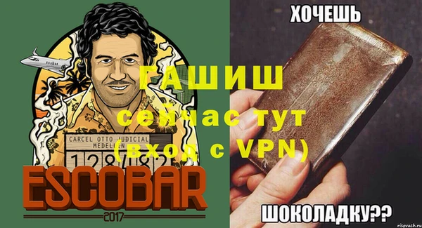скорость mdpv Ладушкин