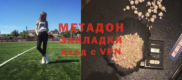 MDMA Premium VHQ Кулебаки