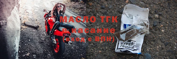 альфа пвп VHQ Лихославль