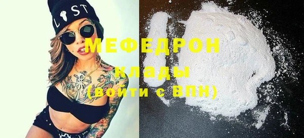 MESCALINE Лиски