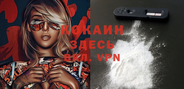 прущая мука Краснослободск