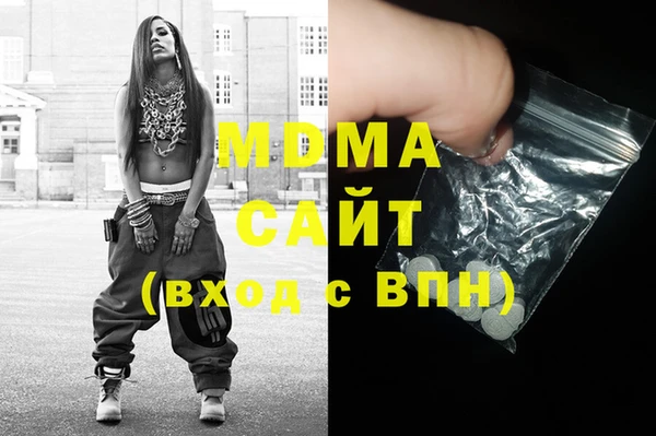 MDMA Premium VHQ Кулебаки
