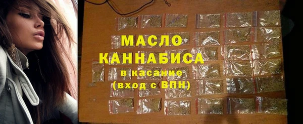 альфа пвп VHQ Лихославль