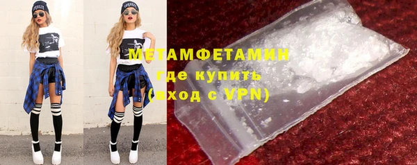 мет Пикалёво