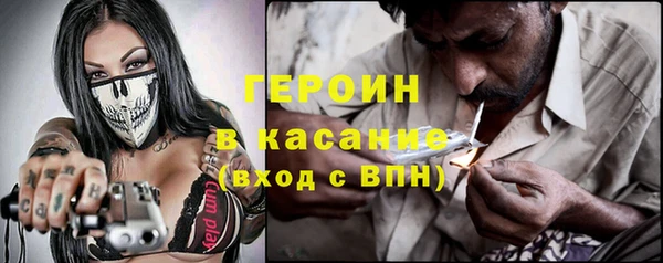 MESCALINE Лиски