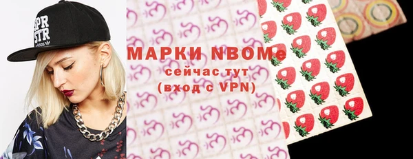 марихуана Лагань