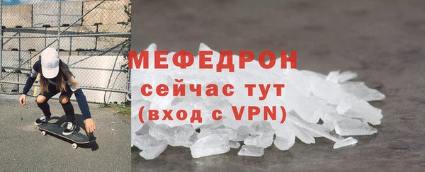 MDMA Premium VHQ Кулебаки