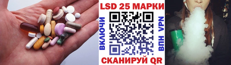 Лсд 25 экстази ecstasy  Тимашёвск 
