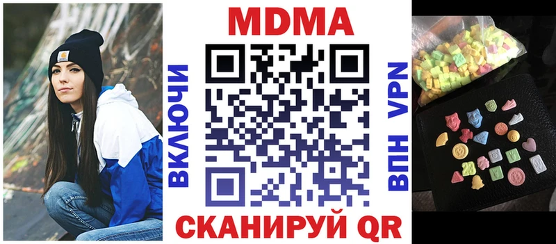 MDMA молли  кракен ONION  Тимашёвск  что такое  