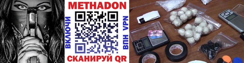 магазин    ОМГ ОМГ онион  МЕТАДОН кристалл  Тимашёвск 