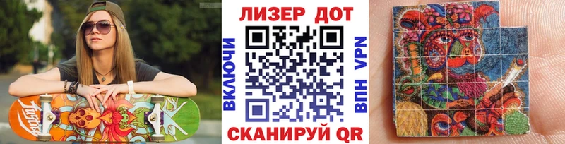 мориарти состав  Тимашёвск  Марки 25I-NBOMe 1500мкг 