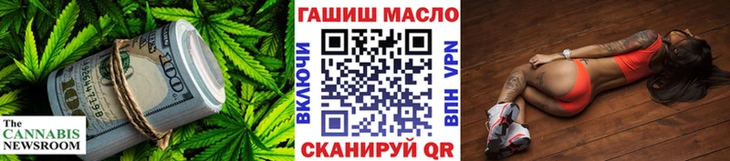 ТГК вейп с тгк  Тимашёвск 